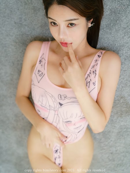 [Bimilstory] Eunsu (은수의) Vol.2