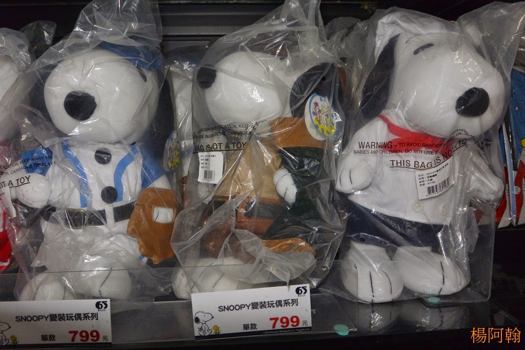 [0128%2520137%2520-%2520%2520Snoopy%2520651tyU%255B5%255D.jpg]