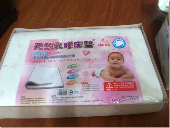 嬰兒乳膠床墊