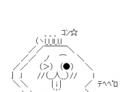 [最も選択された] 絵文字 てへぺろ 341505-てへぺろ 顔 絵文字