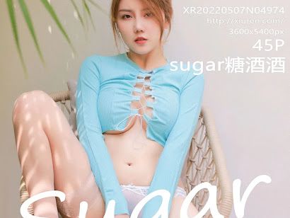 XIUREN No.4974 Sugar糖酒酒
