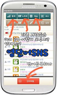 How to get 영단어수능 장실영(영어단어암기) 5.0 unlimited apk for pc