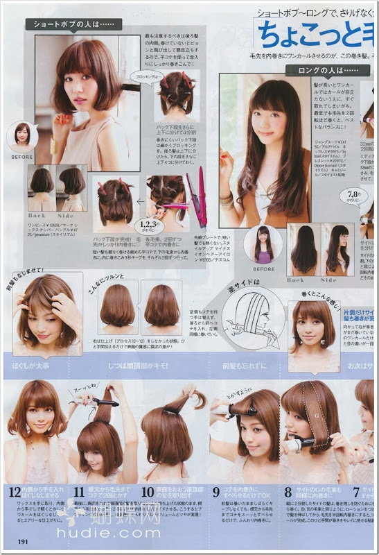 Matsui_Airi_with_Magazine_05