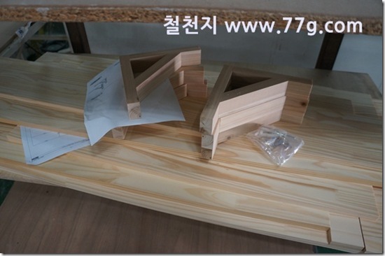77gDSC08349-20130318-133439