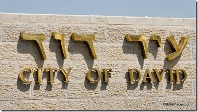 City of David sign, tb051908123