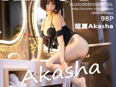 XiaoYu Vol.261 蓝夏Akasha