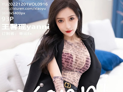 XiaoYu Vol.916 Yanni (王馨瑶)