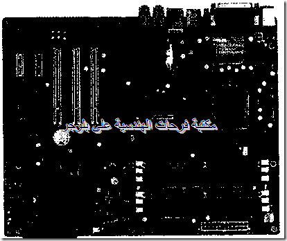 PC hardware course in arabic-20131213051042-00002_03