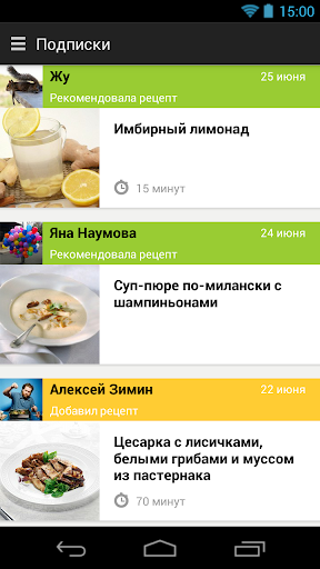 【免費生活App】Афиша-Еда-APP點子