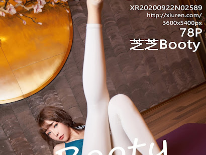 XIUREN No.2589 Booty (芝芝)
