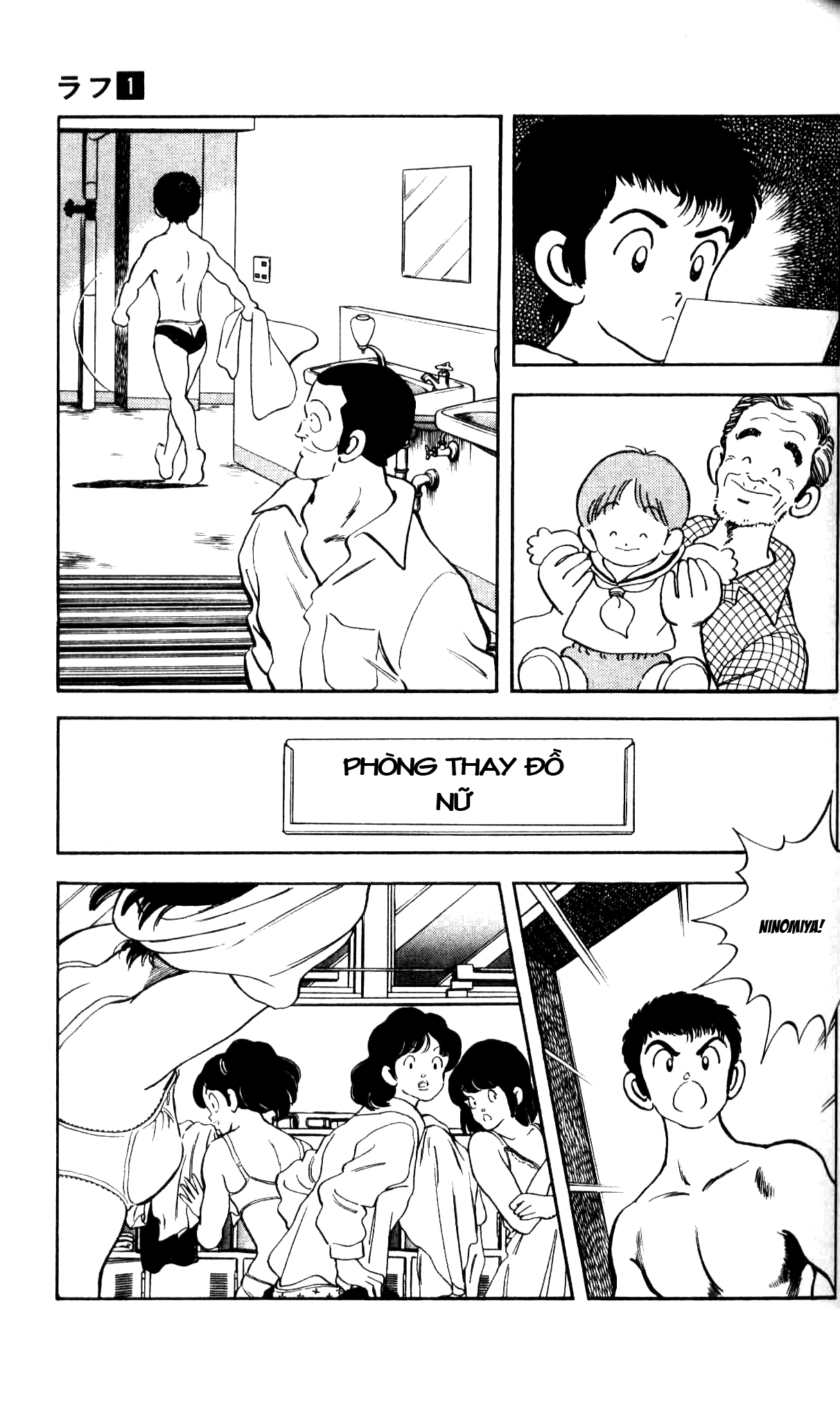 Rough chap 3