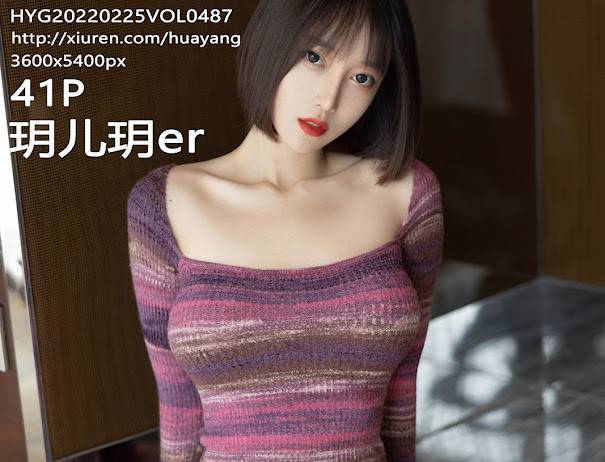 HuaYang Vol.487 玥儿玥er