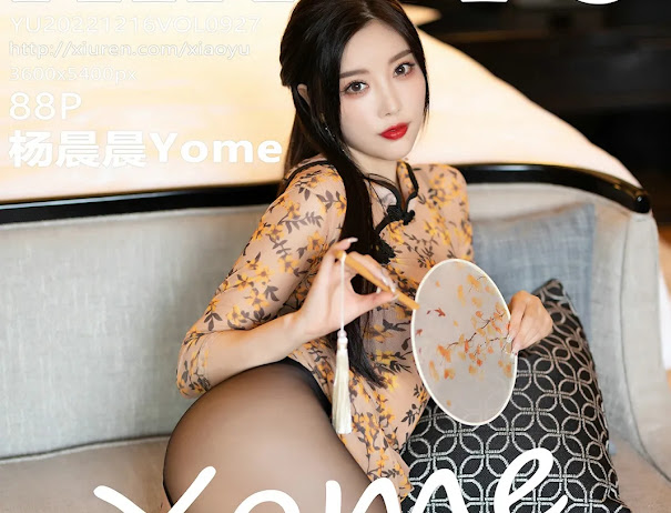 XiaoYu Vol.927 Yang Chen Chen (杨晨晨Yome)