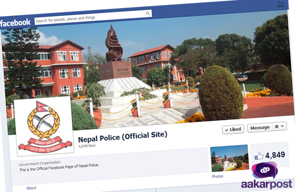 Nepal-Police-Facebook-Page