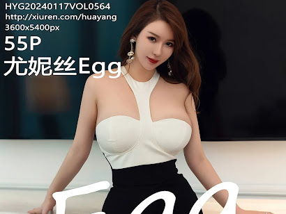 HuaYang Vol.564 尤妮丝Egg