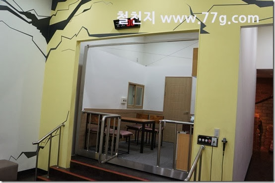 77gDSC07079-20131108-105440