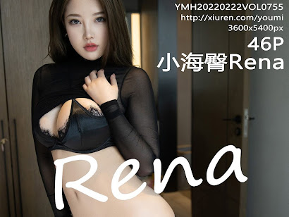 YouMi Vol.755 小海臀Rena