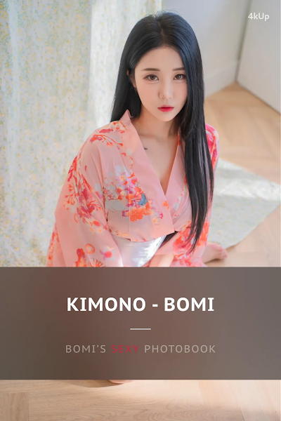 [FANDING] Bomi (보미) Fanding Premium Photobooks