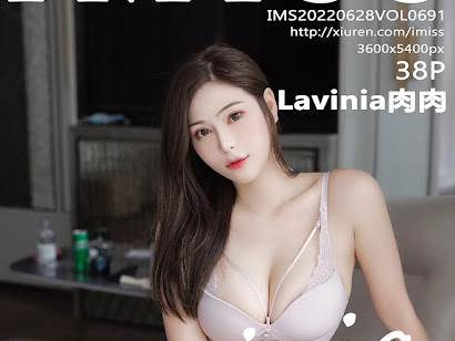 IMISS Vol.691 Lavinia肉肉