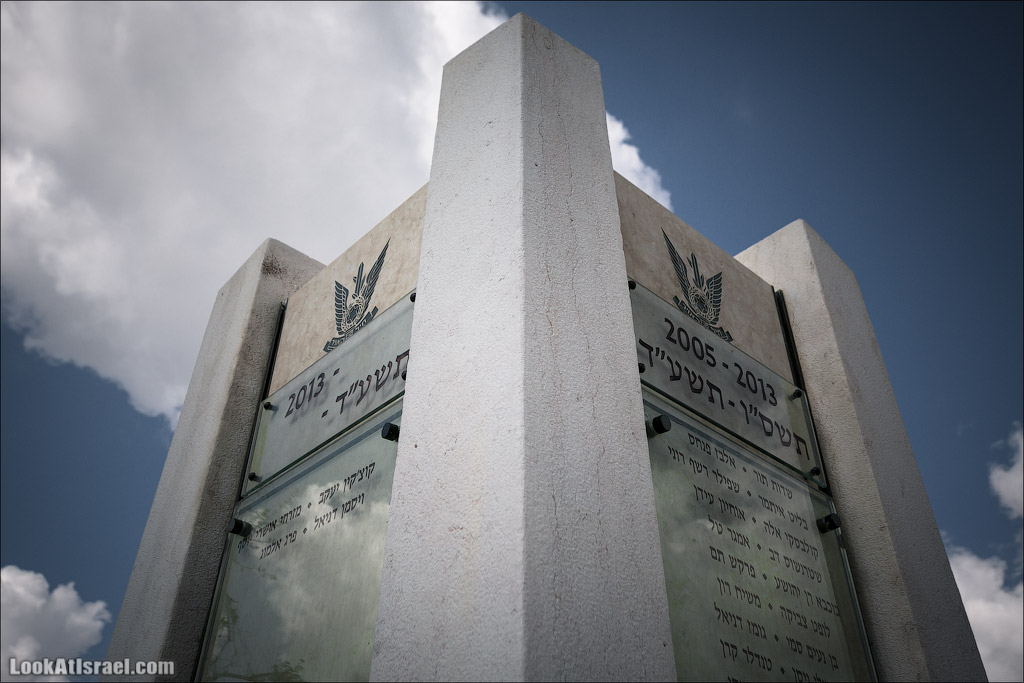 Хар ха-Таясим - Мемориал ВВС Израиля | Mt Tayasim - Israeli Air Force Memorial | הר הטייסים | LookAtIsrael.com - Фото путешествия по Израилю