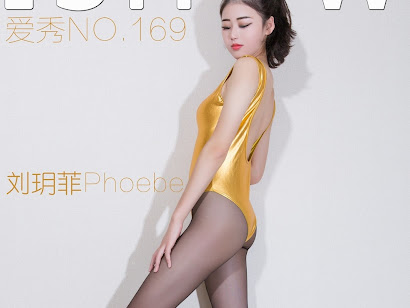 ISHOW No.169 Liu Yue Fei (刘玥菲Phoebe)