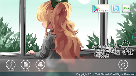 Correct handling of suhoryeong!  ep2 poster 5