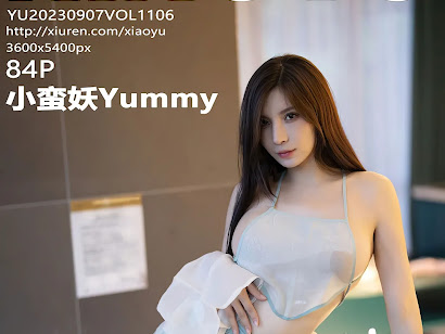XiaoYu Vol.1106 小蛮妖Yummy