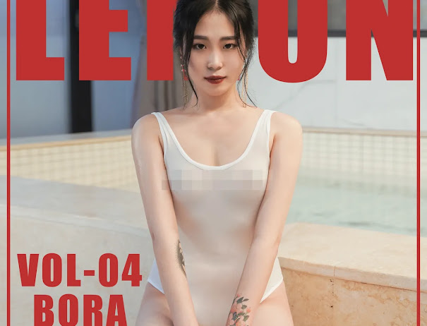 [KIMLEMON] Bora Vol.04