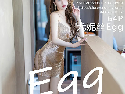 YouMi Vol.803 Egg_尤妮丝