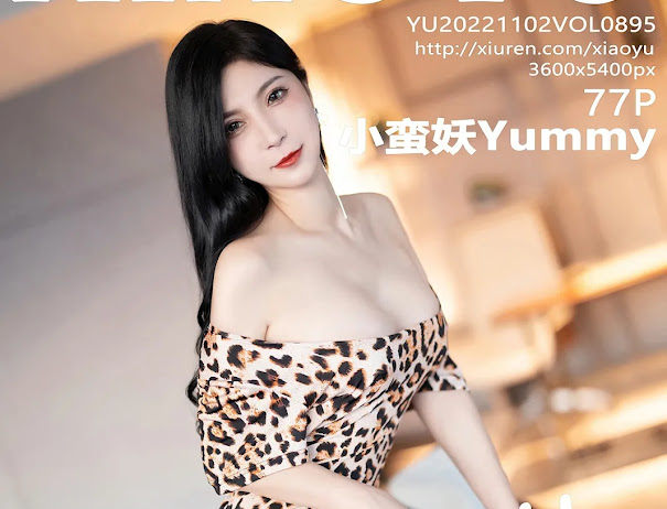 XiaoYu Vol.895 小蛮妖Yummy
