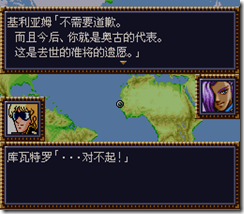 WGF第四次0.98漢化版404