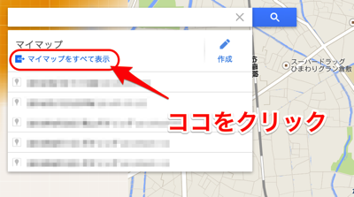 スクリーンショット_2014-07-27_13_43_27.png スクリーンショット 2014 07 27 13 43 27