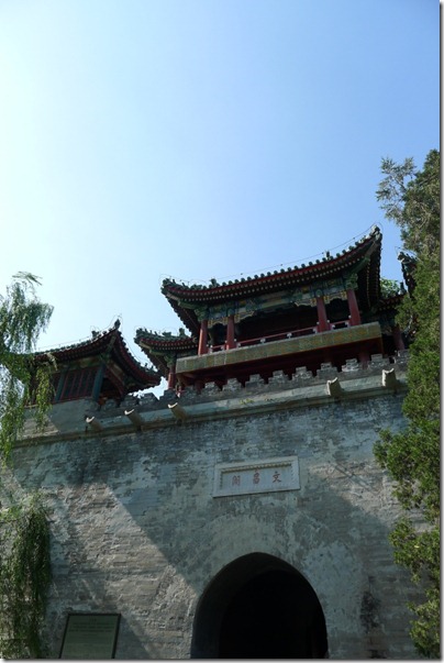 Gate of Scholar, Summer Palace 頤和園之文昌閣