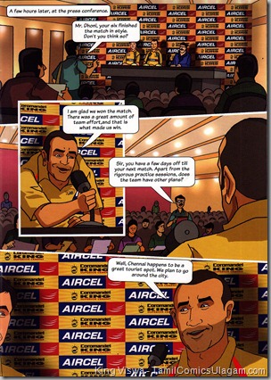 Chennai Super Komics Volume 2 Chennai Super Kids Story 2nd Page