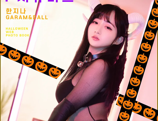 [PINK] Han Jina (한지나) Succubus