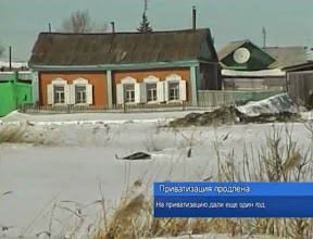 Приватизация продлена