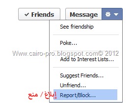 Block Someone on Facebook