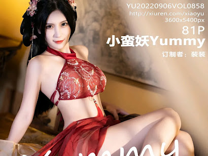 XiaoYu Vol.858 小蛮妖Yummy