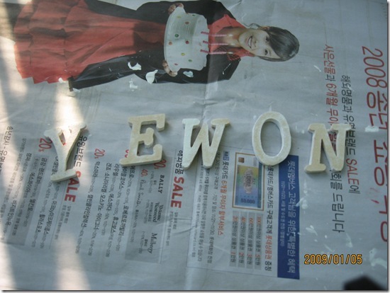 Gallery2851_12