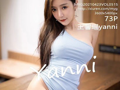 MyGirl Vol.515 Yanni (王馨瑶)
