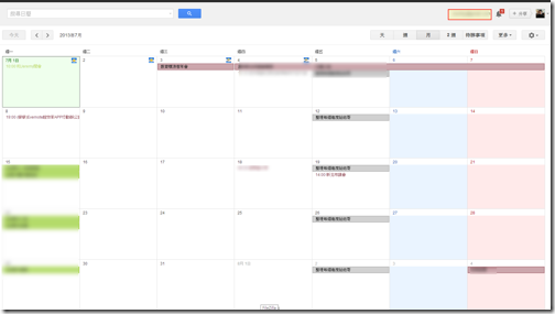 google calendar-01