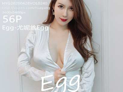 HuaYang Vol.240 Egg-尤妮丝Egg