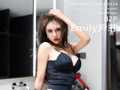 XingYan Vol.224 Emily尹菲