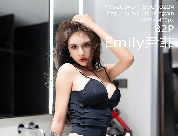 XingYan Vol.224 Emily尹菲