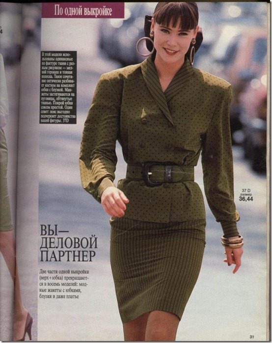 Burda-Moden-1988-no4-12