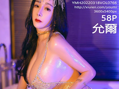 YouMi Vol.766 Yun Er (允爾)