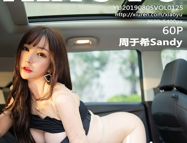 XiaoYu Vol.124 Yang Chen Chen (杨晨晨sugar)