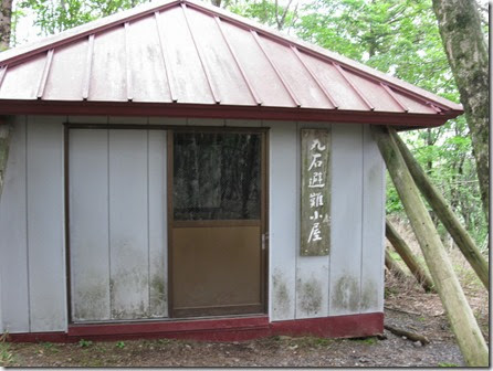 I have lunch by a hut at Mt. Maruishi