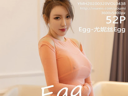 YouMi Vol.438 Egg-尤妮丝Egg