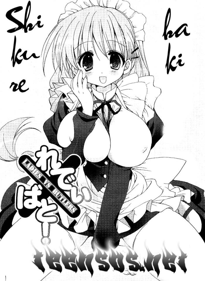 Ladies versus Butlers! chap 4